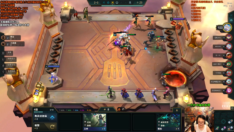 【英雄联盟】仙凡哥哥丶的精彩时刻 20210929 03点场