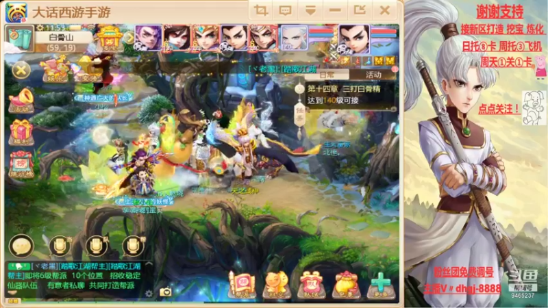 【2021-09-28 11点场】黑糖真猪：人心未必对人心