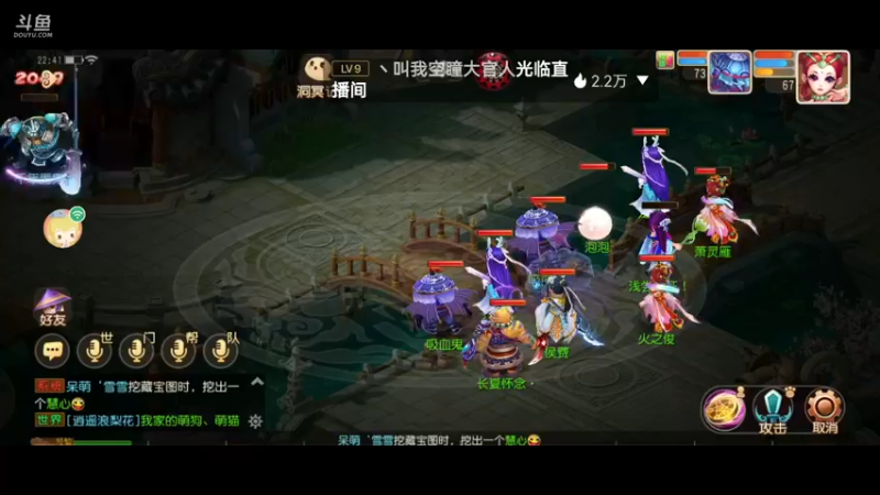 【2021-09-27 22点场】火之小俊：新服山海有约