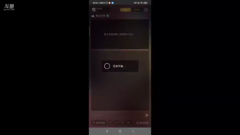 【2021-09-29 10点场】EAS达：梦幻西游手游 ...0.0