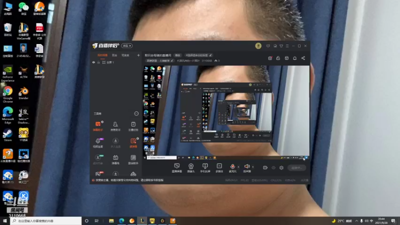 【2021-09-28 20点场】代表风向的一片落叶：那只老母猪的直播间