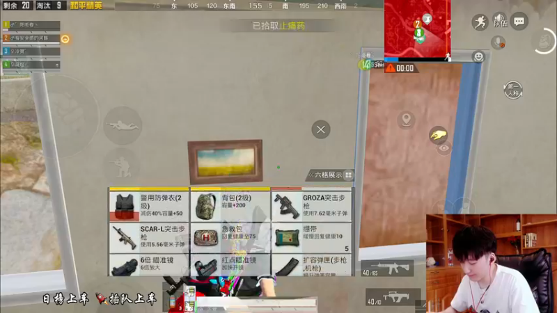 【2021-09-29 15点场】Dy合群：【皇冠1V4】最详细的钢枪教学！