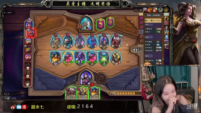 【2021-09-27 10点场】甜水七：咕咕咕 鸽子七上线了