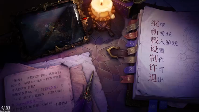 【2021-09-29 13点场】sunflowsr：正义之怒:剑圣寻找传奇道途之旅~