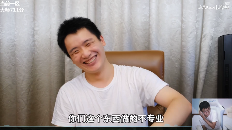 【英雄联盟】萌面酥的精彩时刻 20210929 18点场