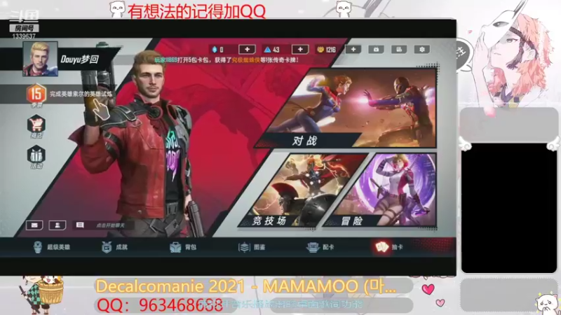 【2021-09-29 17点场】梦回隐匿：一个小萌新 1339637
