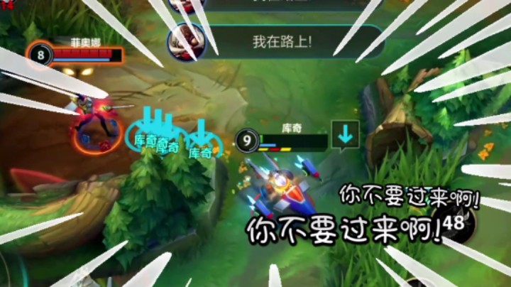 西瓜皮皮怪，临死前还要给敌人秀一下柯基小屁股