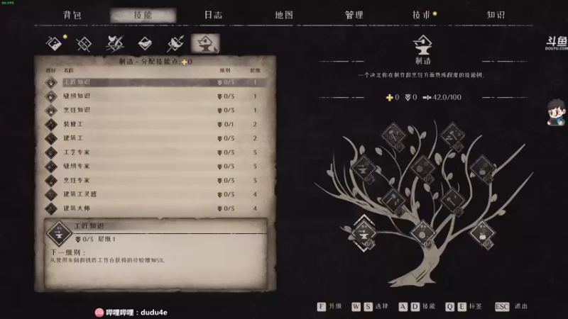 【2021-09-29 01点场】dudu4e嘟师傅：【解说嘟师傅】一个解说能干啥？