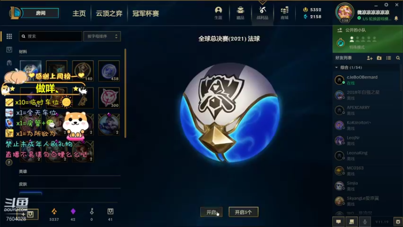 【2021-09-28 13点场】崖余暴力娘：【有车位】有车位有车位！