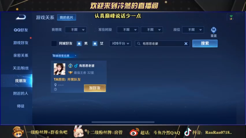 【2021-09-29 08点场】冷然QAQ：表现分冲冲冲