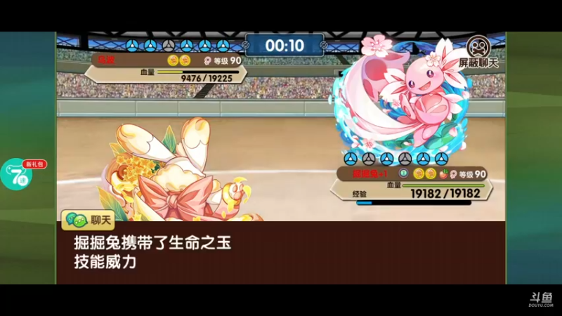 【2021-09-27 21点场】淼小晟：小晟：快乐的一天从哀嚎开始