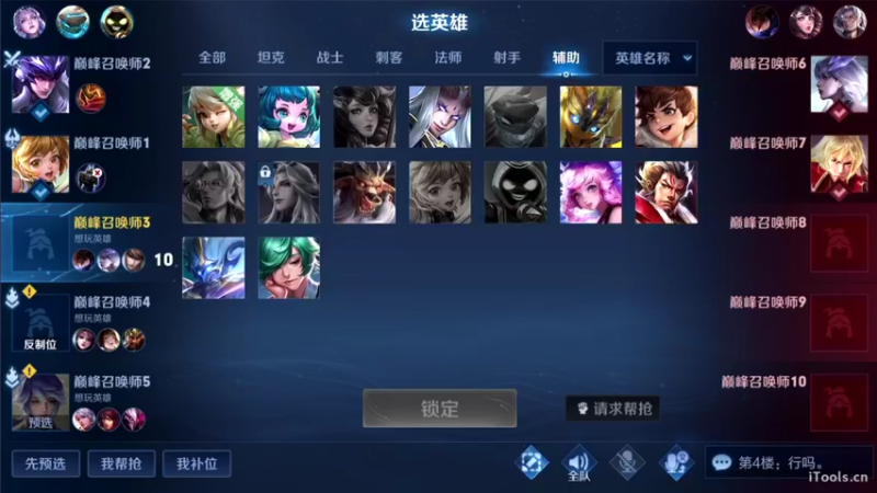 【2021-09-28 22点场】李知恩nn：李：巅峰赛加加油稳3国服
