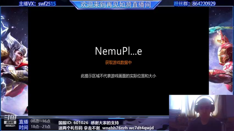 【2021-09-29 14点场】再見如漪：国服第二天
