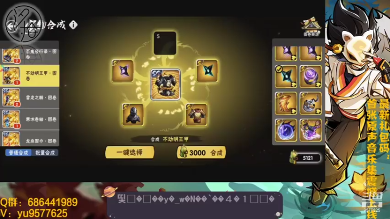 【2021-09-28 21点场】七忆鱼793：二服 完了，叕没练隼