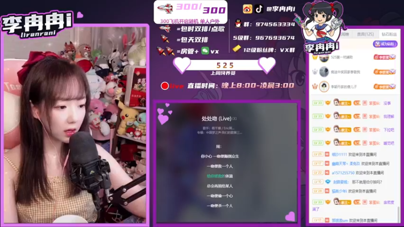 【2021-09-28 23点场】李冉冉i：黑色通宵组排车 办卡上车
