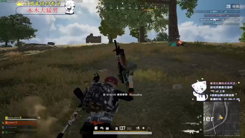 【2021-09-29 05点场】小徐813：轻语集团 千场kd6.0