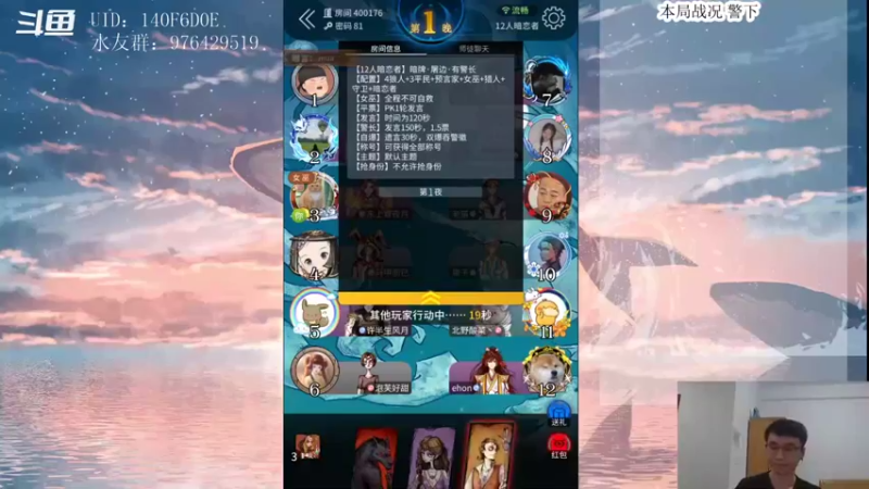 【2021-09-28 19点场】头发乱糟糟的夜月er：玩会儿狼人杀