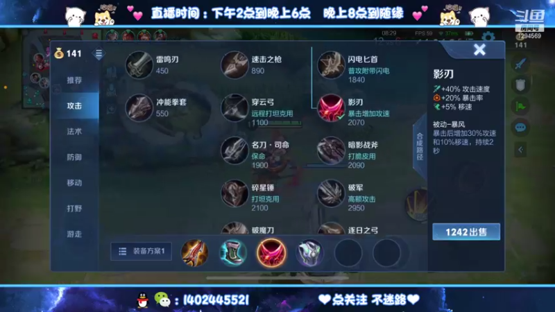 【2021-09-29 01点场】毕竟是柚子：射手巅峰赛冲国服