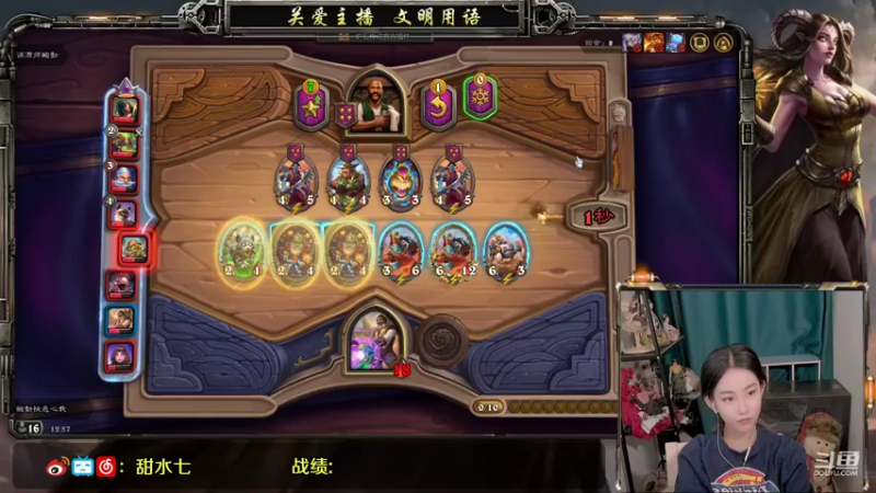 【2021-09-29 12点场】甜水七：鲍勃快恶心我