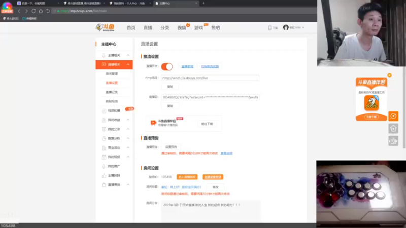 【2021-09-29 20点场】秦虹1994：秦虹：晚上好！爱你宝贝满分！