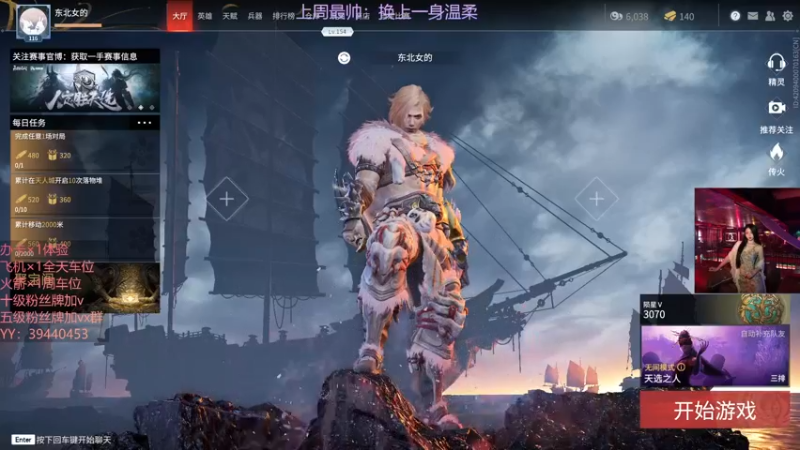 【2021-09-28 18点场】东北女的：【有车位】靠嘴输出