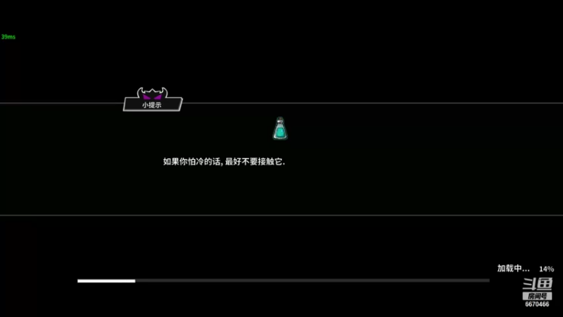 9.29号失落城堡晚间档额_156