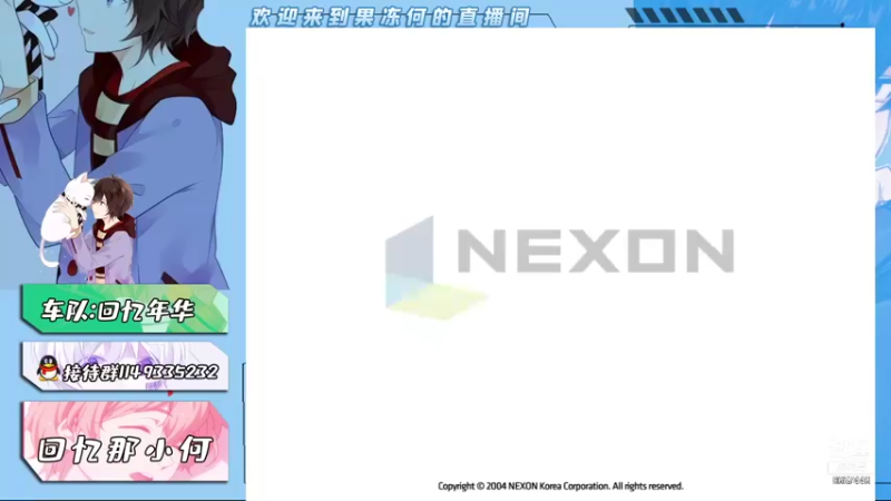 【2021-09-29 14点场】爱吃果冻的小何丫：回忆那小何  S4纯手动爱好者