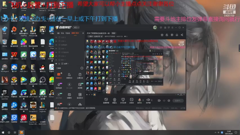 【2021-09-29 12点场】断梦花开到黎明：月末了希望各位老板支持一哈