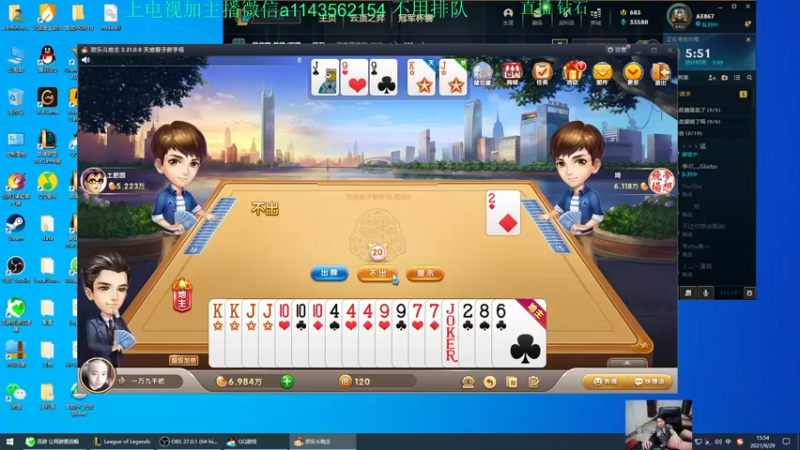 【2021-09-29 15点场】一万九千把大头：晚上8点直播到4点