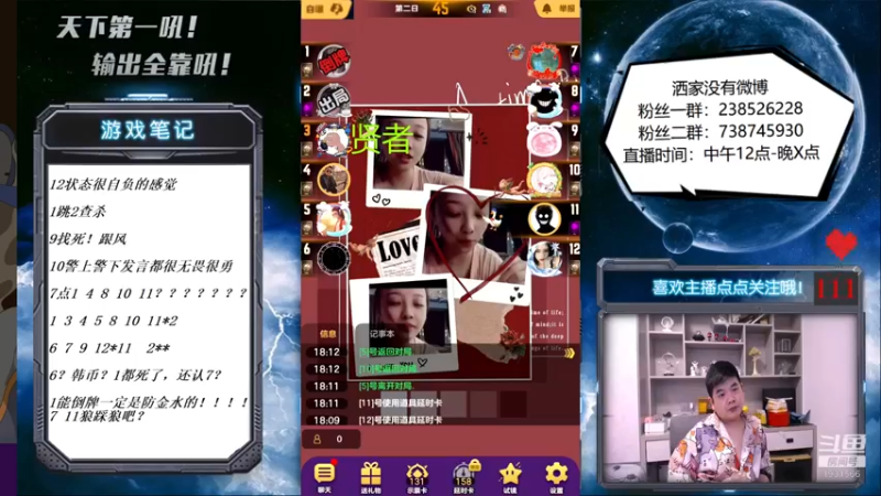 【2021-09-29 18点场】天下第一吼：外瑞古德~好好好！