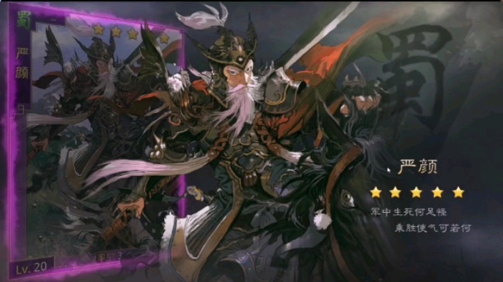 出个五星不是简简单单