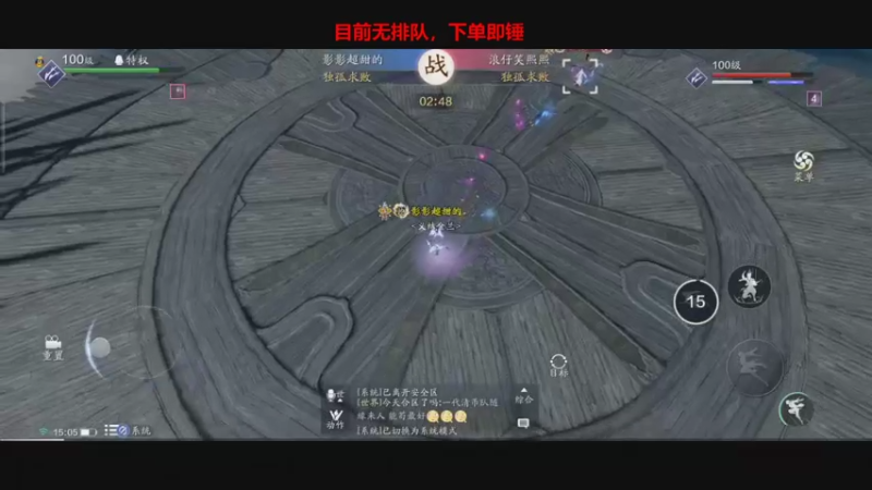 【2021-09-25 15点场】洋言呀呀呀：聚集五毒梦的直播间！