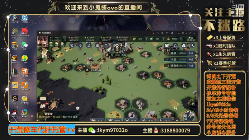 【2021-09-25 20点场】小鬼酱ovo：直播：感谢有你们10.18直播一周年