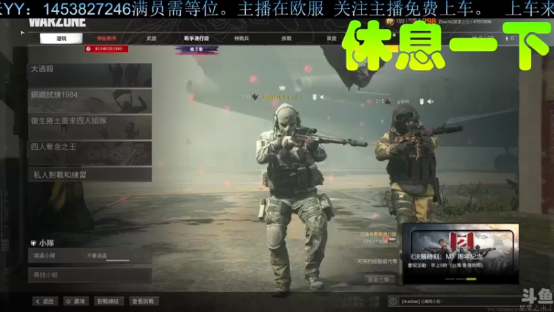 【2021-09-28 21点场】星星之火丿：《免费上车》菜鸡主播在线求抱大腿！！！
