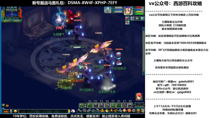 【2021-09-29 13点场】oo冠希oo：桃花坞pt3tg备战北1