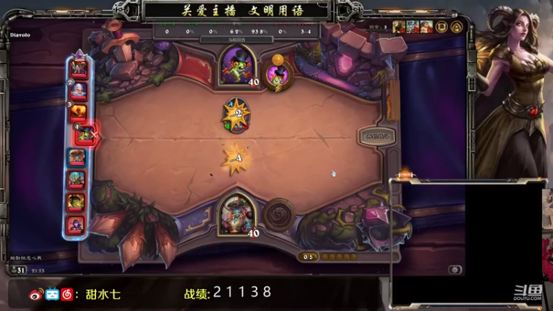 【2021-09-24 21点场】甜水七：狗烂分 我可太擅长了