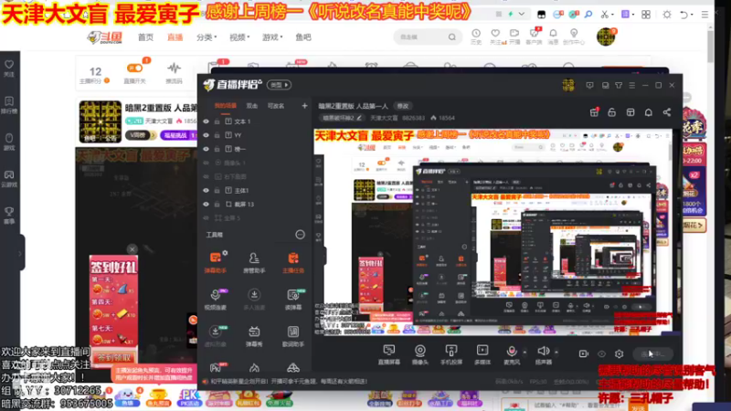 【2021-09-28 20点场】天津大文盲：暗黑2重置版 人品第一人