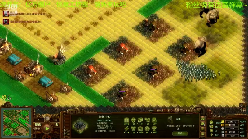【2021-09-29 19点场】啊咿悠：亿万僵尸  萌新来玩吧