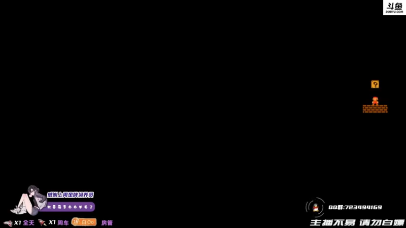 【2021-09-25 18点场】李白白Oo：【李白】一切都是最好的安排