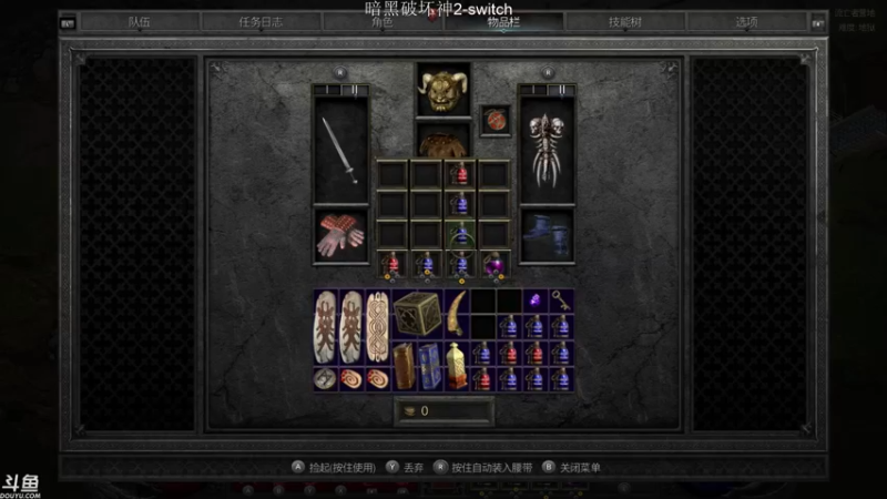 【2021-09-29 02点场】老鹤K：NS暗黑破坏神2重制开荒