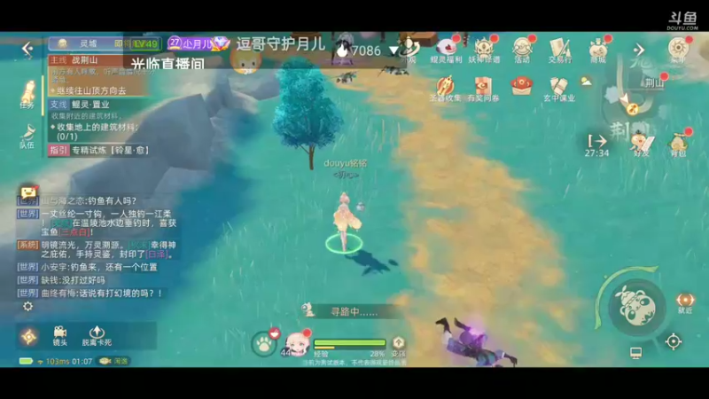 【2021-09-29 01点场】铭铭仔仔：《玄中记》火爆来袭