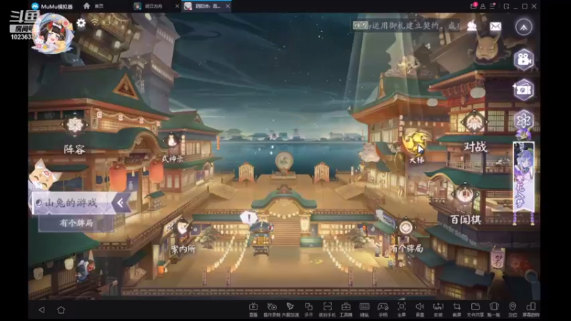 【2021-09-28 18点场】群玉山头见0314：阎魔卡组上分