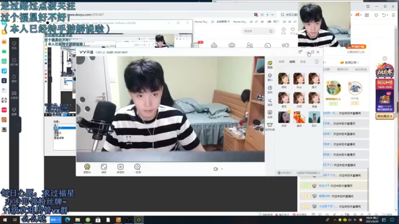 【2021-09-29 18点场】解说十一：解说十一：十一前的狂欢