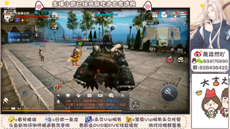 【2021-09-28 17点场】淰然乀：一个飞机帮肝所有