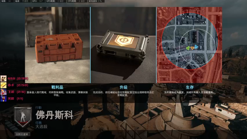 【2021-09-29 20点场】天然柚子tea：技术主播在线上分 7479240