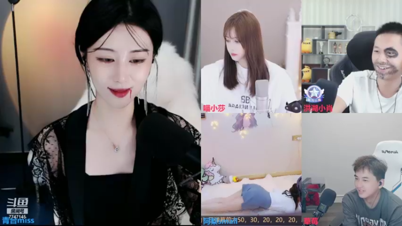 【2021-09-29 00点场】青台miss：做人呐 最重要的就是开心啦