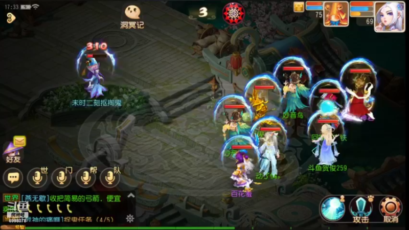 【2021-09-28 17点场】贺俊259：梦幻西游手游：好玩