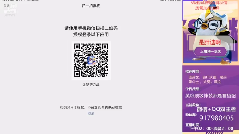 【2021-09-28 14点场】Xs雲烬：三天一王者，在线帮上号寻找幸运儿
