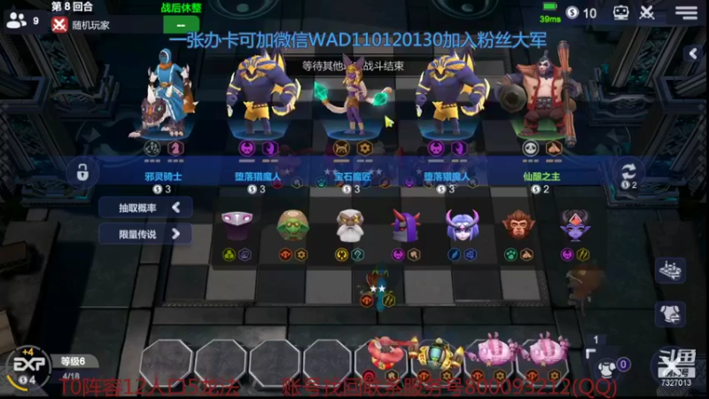 【2021-09-28 18点场】黄东东0923：新赛季啦！！！！