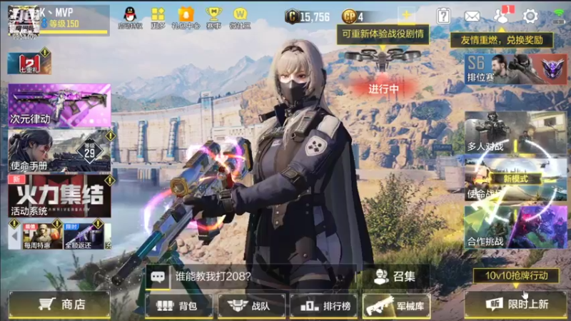 【2021-09-28 10点场】她是落花吗：CODM最后的深情